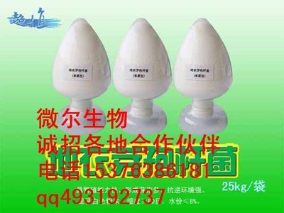 河北省枯草芽孢桿菌對(duì)可以調(diào)節(jié)豬腸道消化活菌益生素_世界工廠網(wǎng)