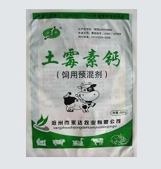 河北世翔生物技術 - 土霉素 - 產品信息