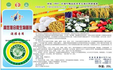 【經銷批發:滴灌專用沖施肥5L/桶 全溶性液體沖施肥誠招代理加】價格_廠家_圖片 -